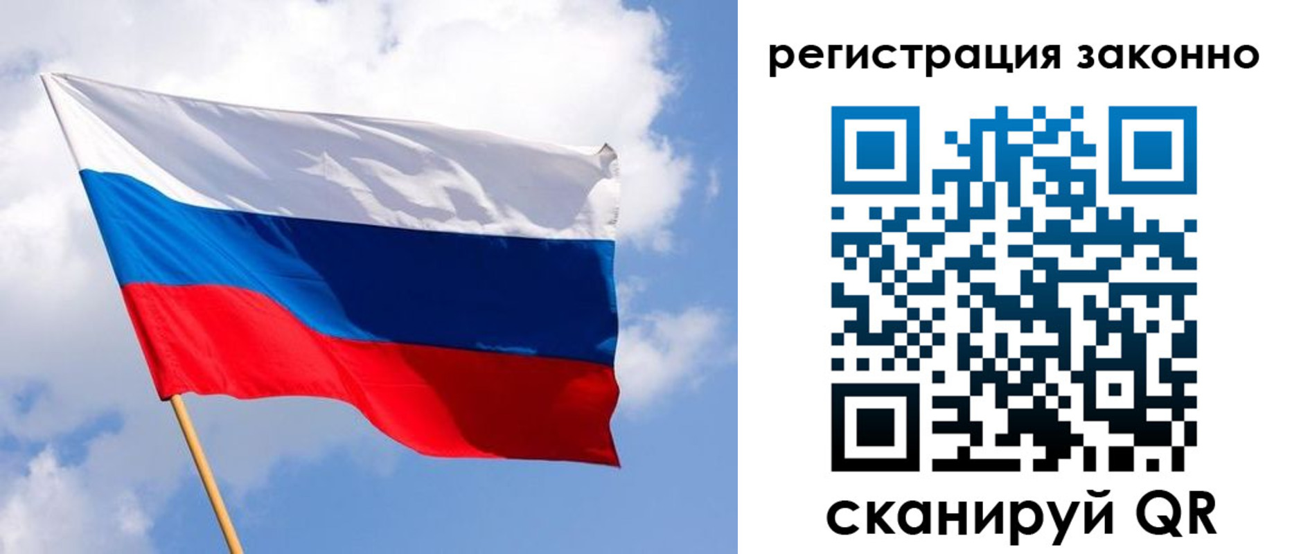 миграционный учет в Краснослободске